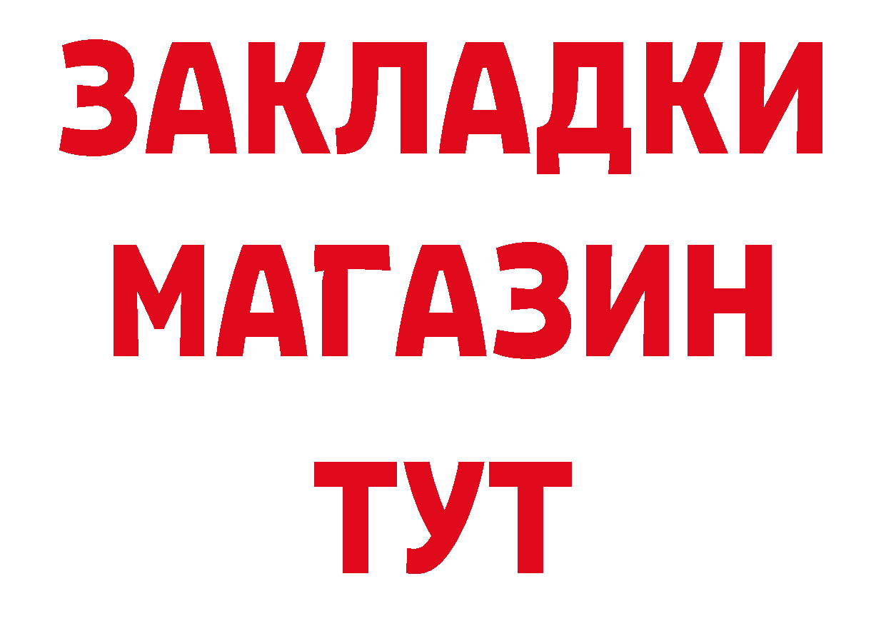 Мефедрон кристаллы как войти нарко площадка кракен Моздок